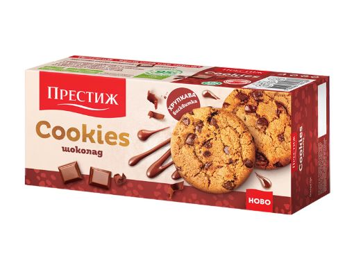 Cookies бисквити с шоколад