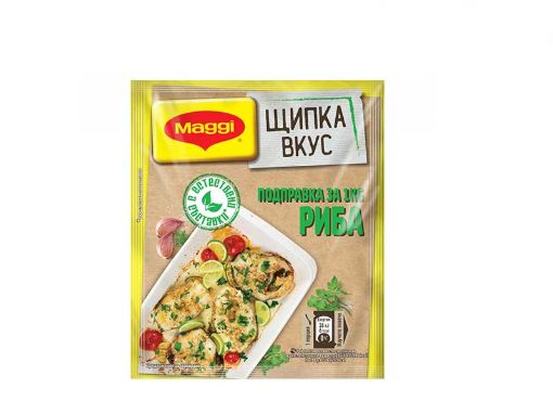 Щипка вкус подправка за риба