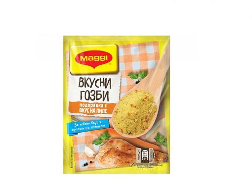 Вкусни гозби подправка с пиле