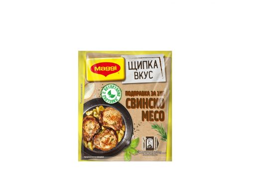 Maggi Щипка вкус подправка за свинско месо