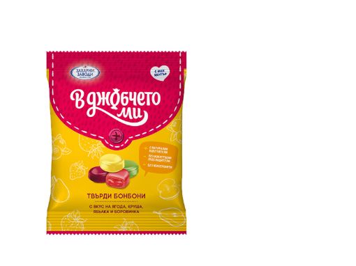 Бонбони В Джобчето ми с мек център