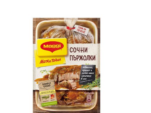 Maggi Малки Тайни Сочни Пържоли