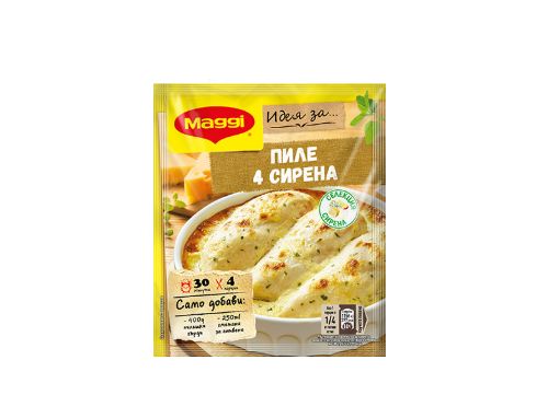 Maggi Идея за пиле с 4 сирена