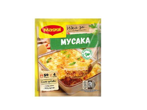Maggi Идея за Мусака