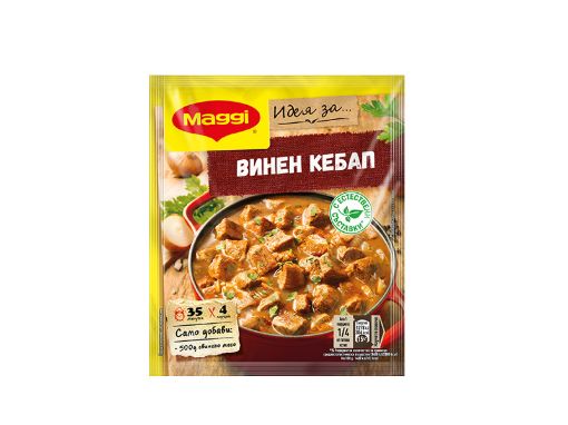 Maggi Идея за Винен Кебап
