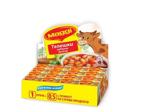 Maggie бульон телешки ребърца 10 гр.