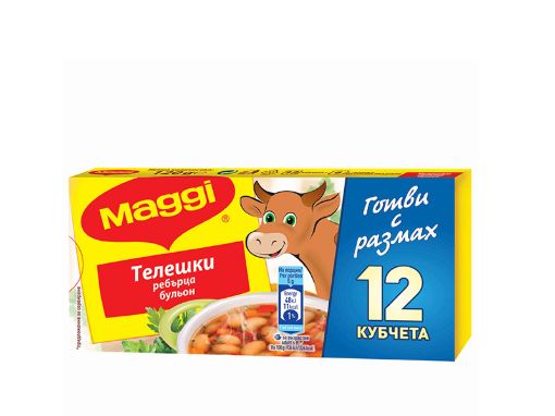 Maggi бульон телешки ребърца 120 гр.