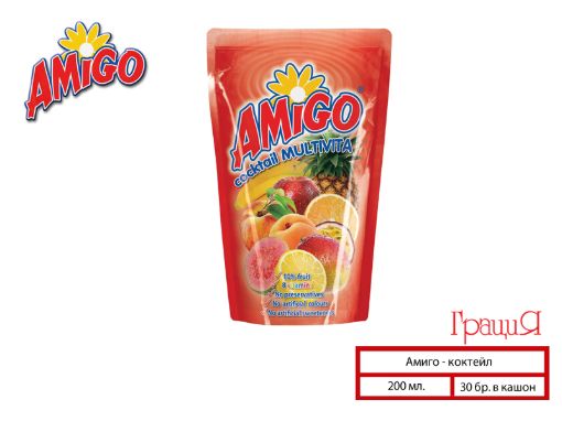 Сок Amigo коктейл